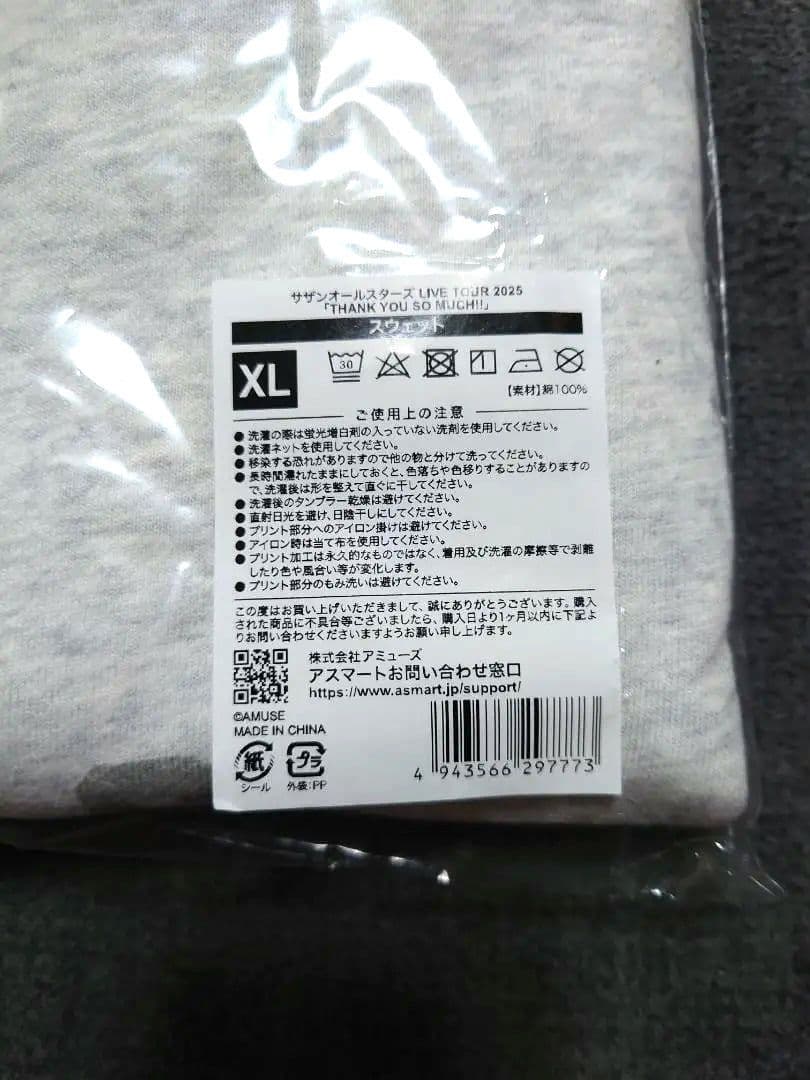 サザンオールスターズ　THANK YOU SO MUCH 2025 ＸＬサイズ