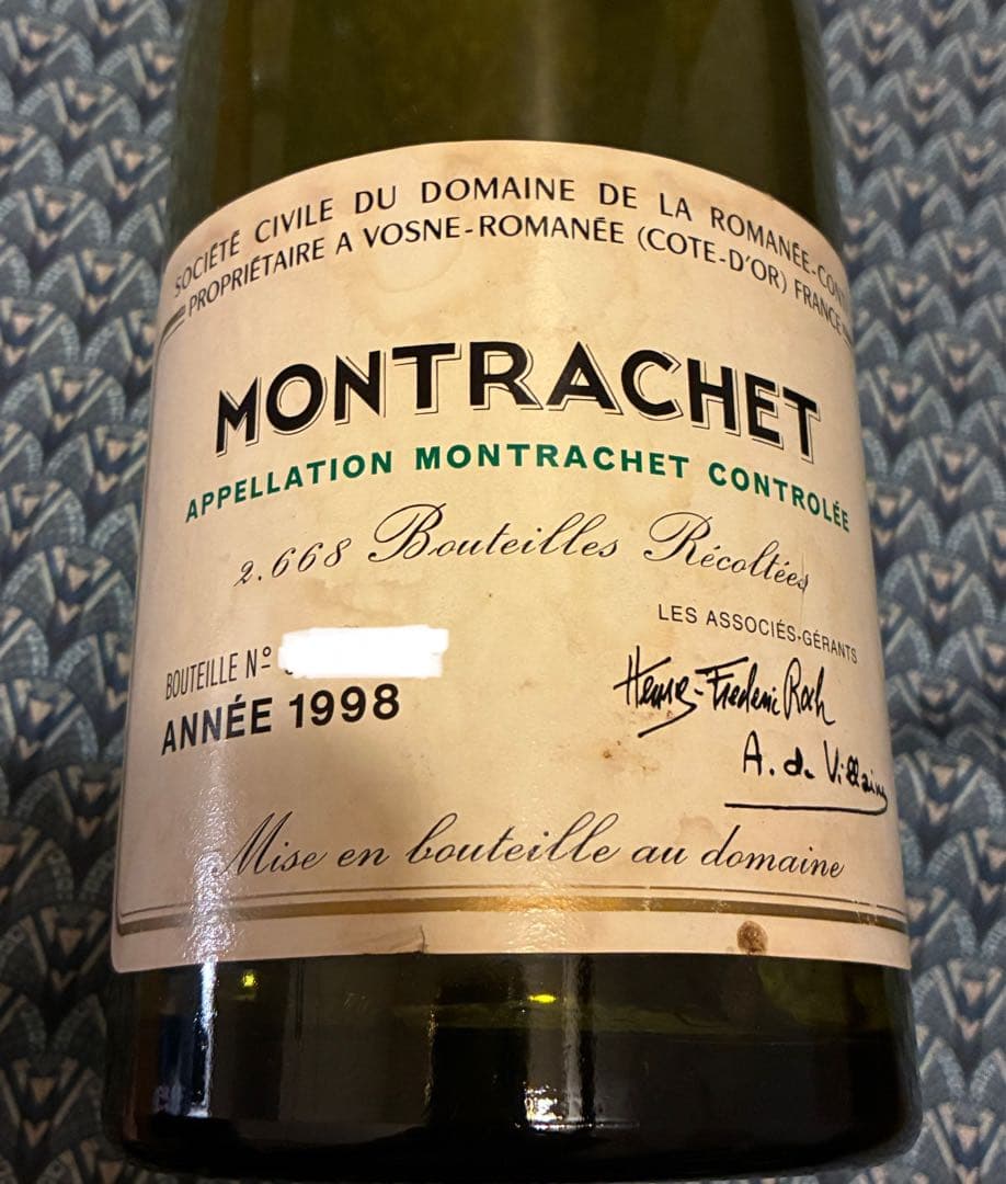 DRC 空き瓶　3本セット