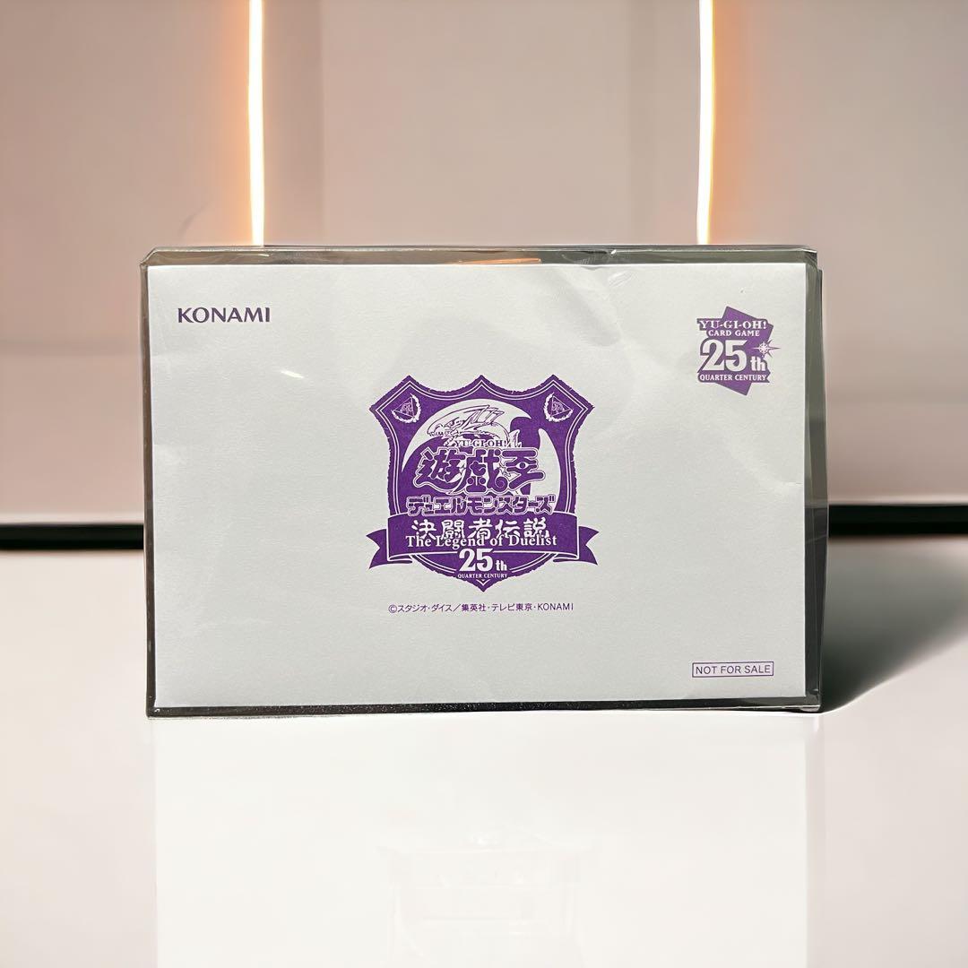 遊戯王25周年記念 デュエルモンスターズ限定商品＆OCGカード一式 未開封