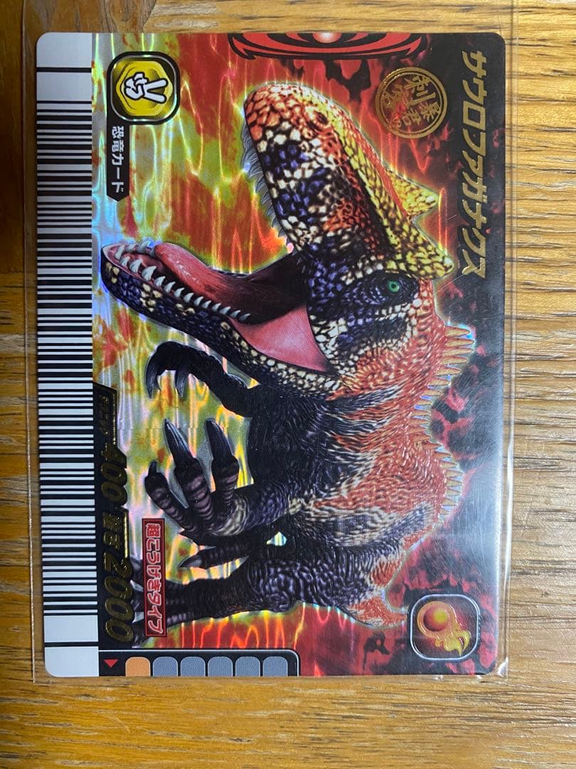 【希少】恐竜キングカード　49枚　レアカード