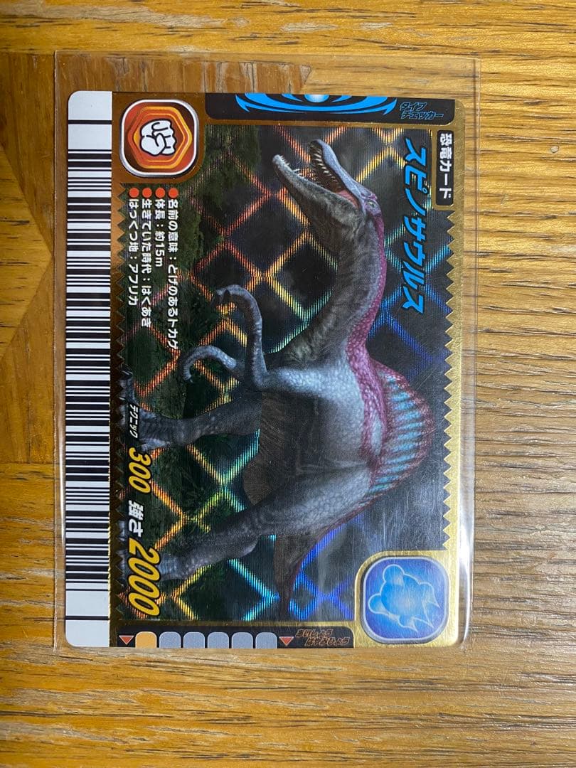 【希少】恐竜キングカード　49枚　レアカード