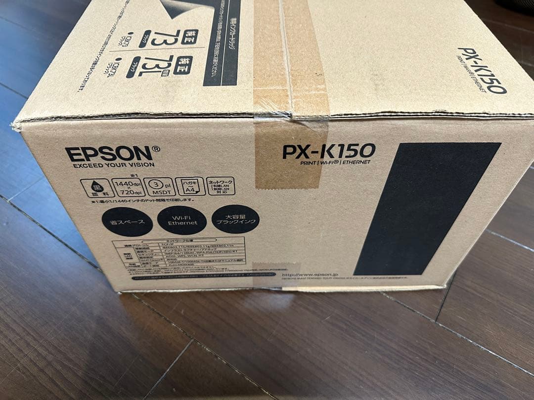 EPSON PX-K150 インクジェットプリンター