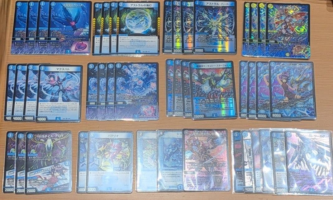 最終値下げ　匿名配送　エピタフ入り青単サイバー　デッキ　40枚　+調整パーツ