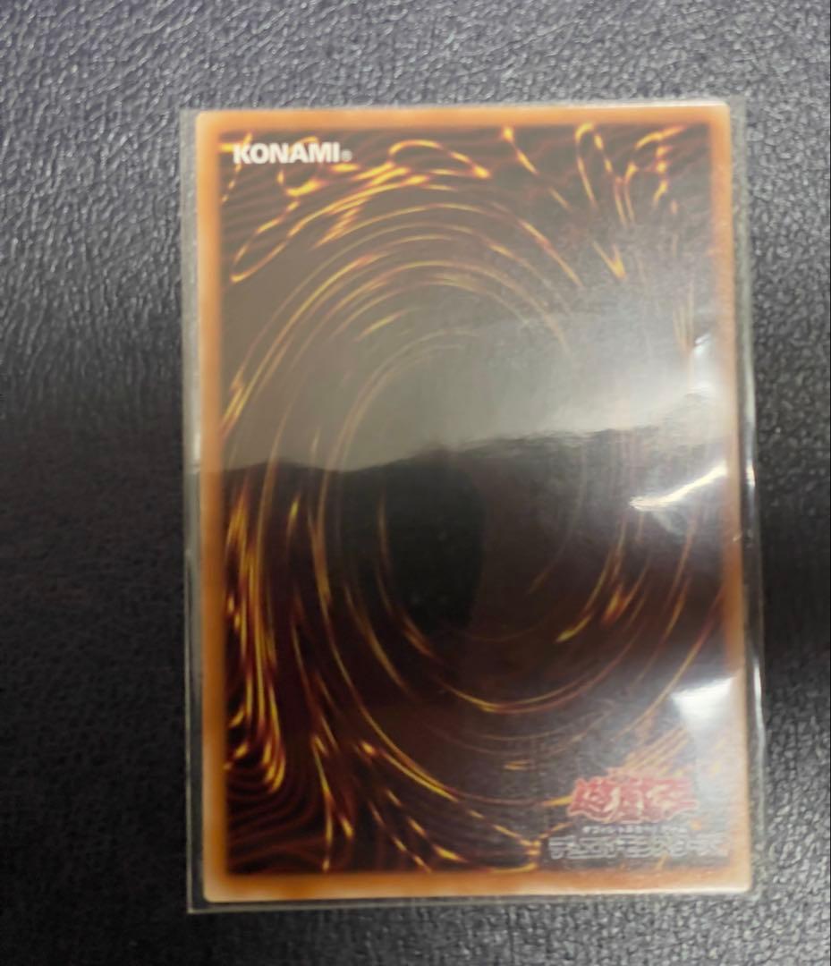 遊戯王 天叢雲之巳剣、天羽々斬之巳剣×3プリズマティックシークレットセット