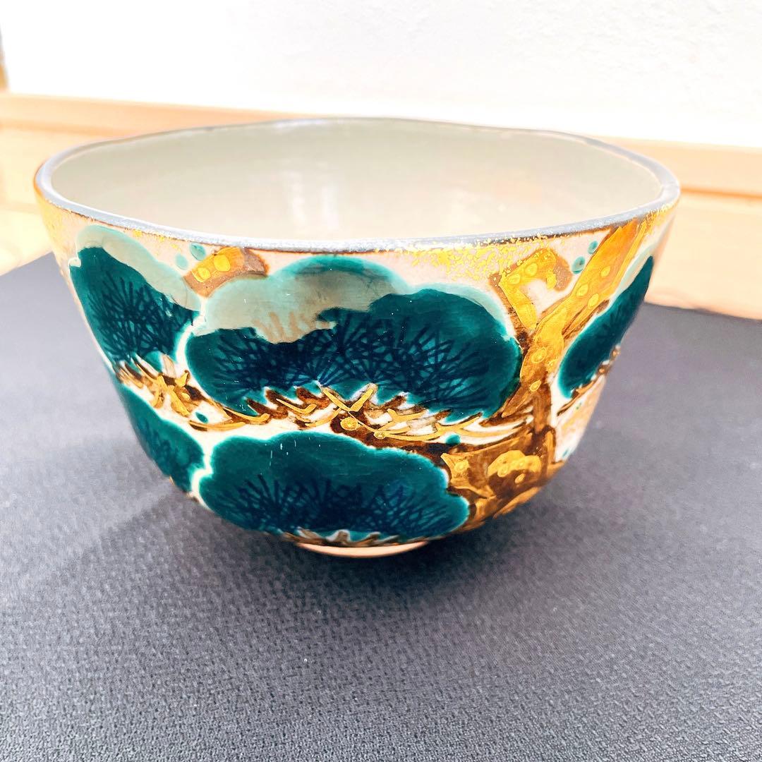 乾山写/老松/利昇/抹茶碗/茶道具