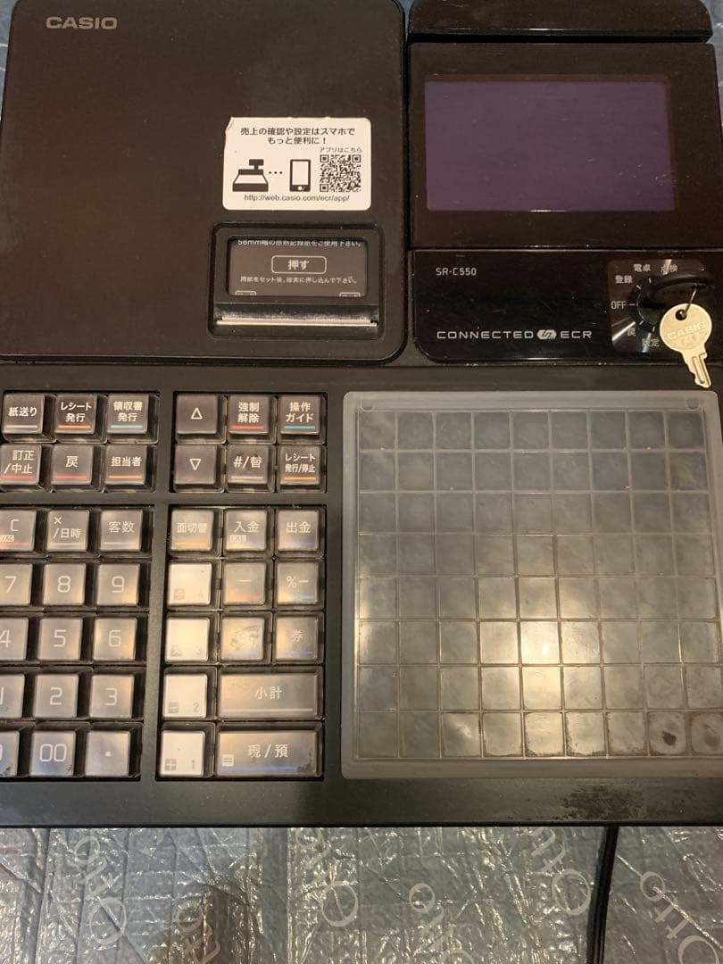 CASIO SR-C550 電子レジスター