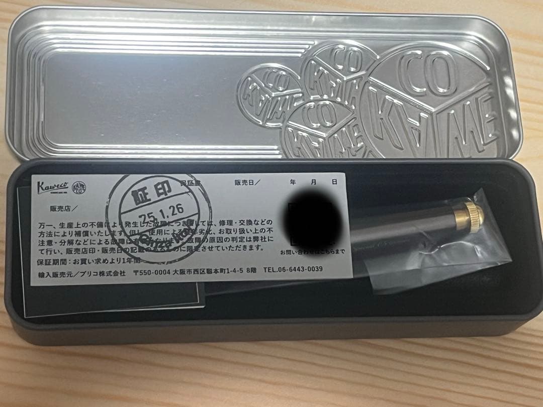 伊東屋限定カヴェコ オリーブブラウン カヴェコペンシルスペシャル 0.5mm