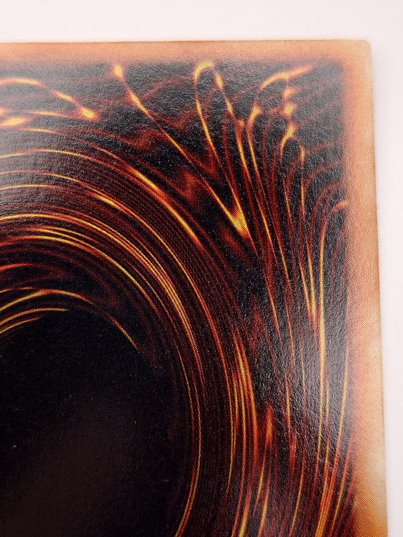 初期　ひびかに　真紅眼の黒竜　レッドアイズブラックドラゴン