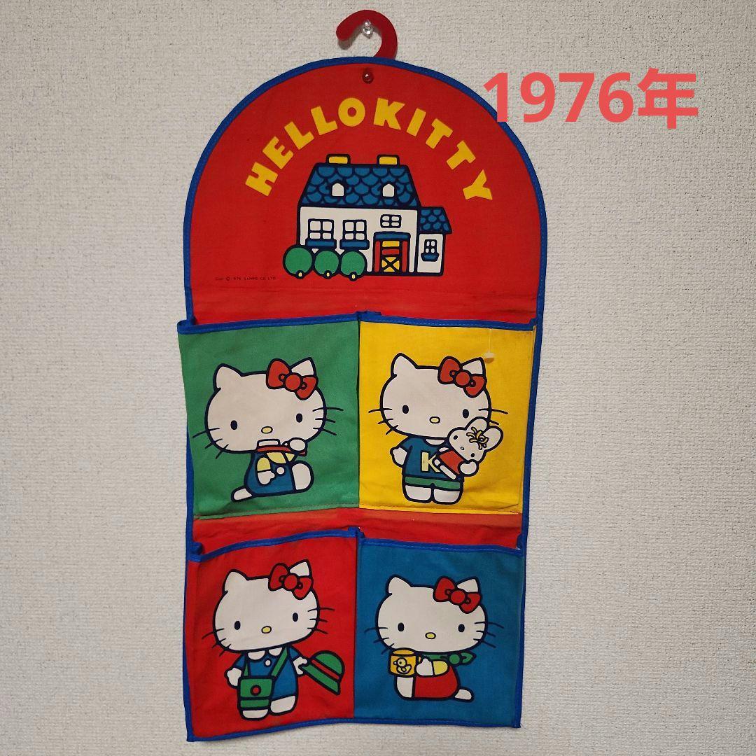 希少品　サンリオ　ハローキティ　ウォールポケット　1976年製