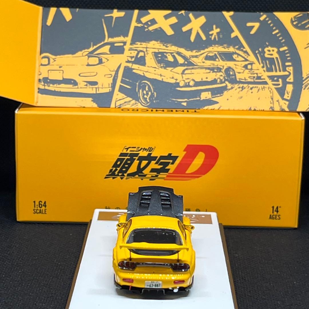 限定刻印No.484/999 頭文字D RX-7 FD3S 1:64スケール