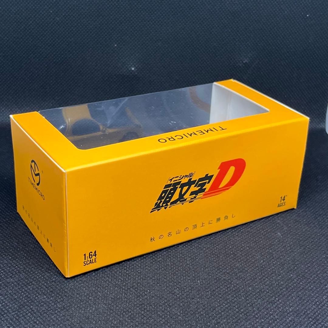 限定刻印No.484/999 頭文字D RX-7 FD3S 1:64スケール