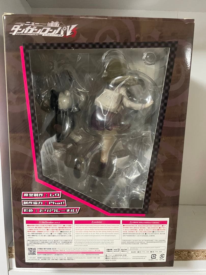 赤松楓 1/7スケールフィギュア