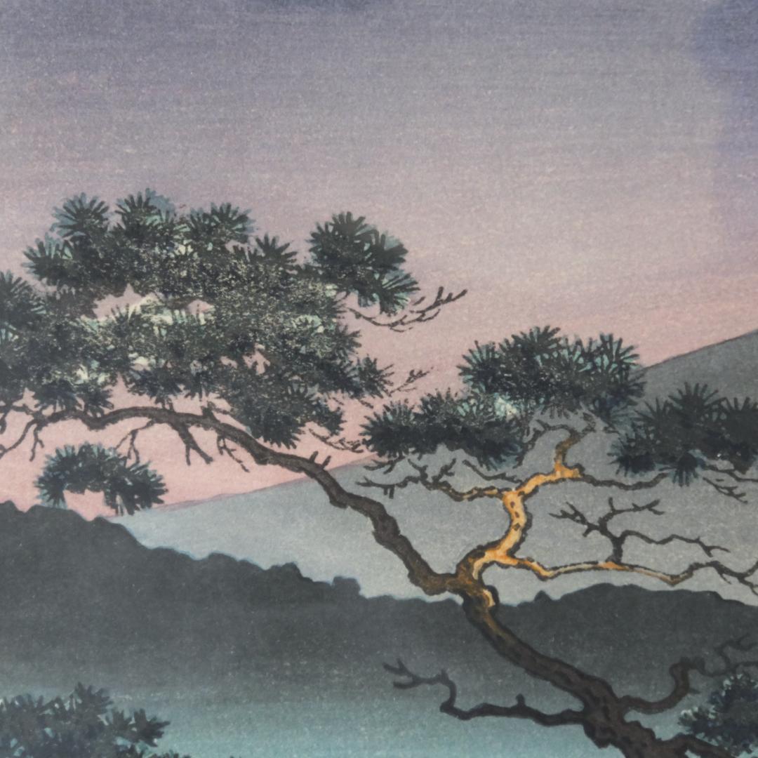 土屋光逸 「西湖の夕照 」川瀬巴水とならんで浮世絵から新版画分野を確立した巨匠