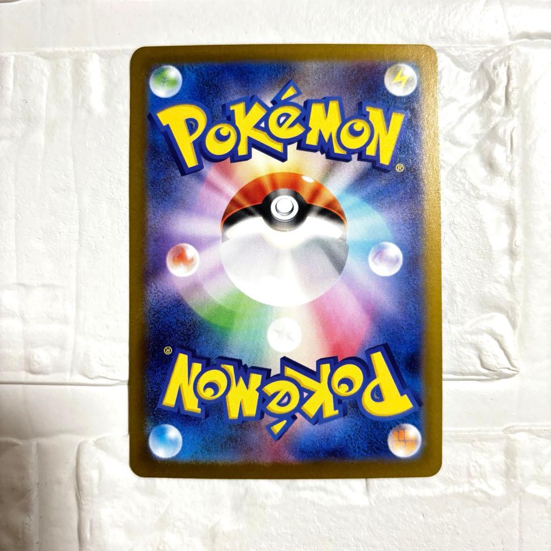 メガリザードンX ex SAR 110/080 インフェルノX ポケモンカード