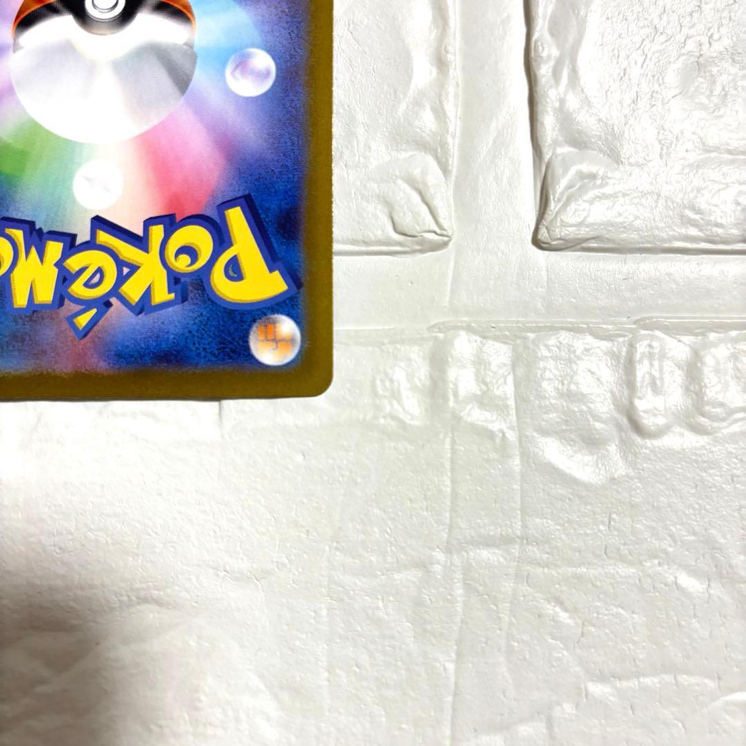 メガリザードンX ex SAR 110/080 インフェルノX ポケモンカード