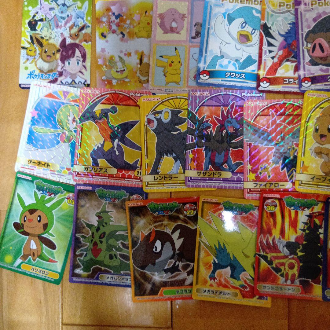 ポケモンリザードンシール丸美屋