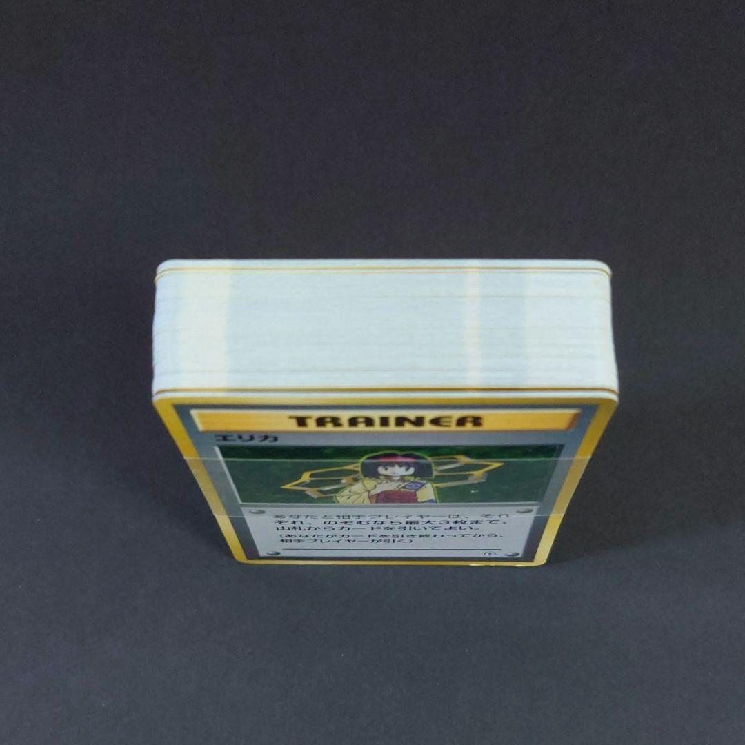 ポケモンジム第2弾 タマムシシティジム エリカ / ポケカ旧裏