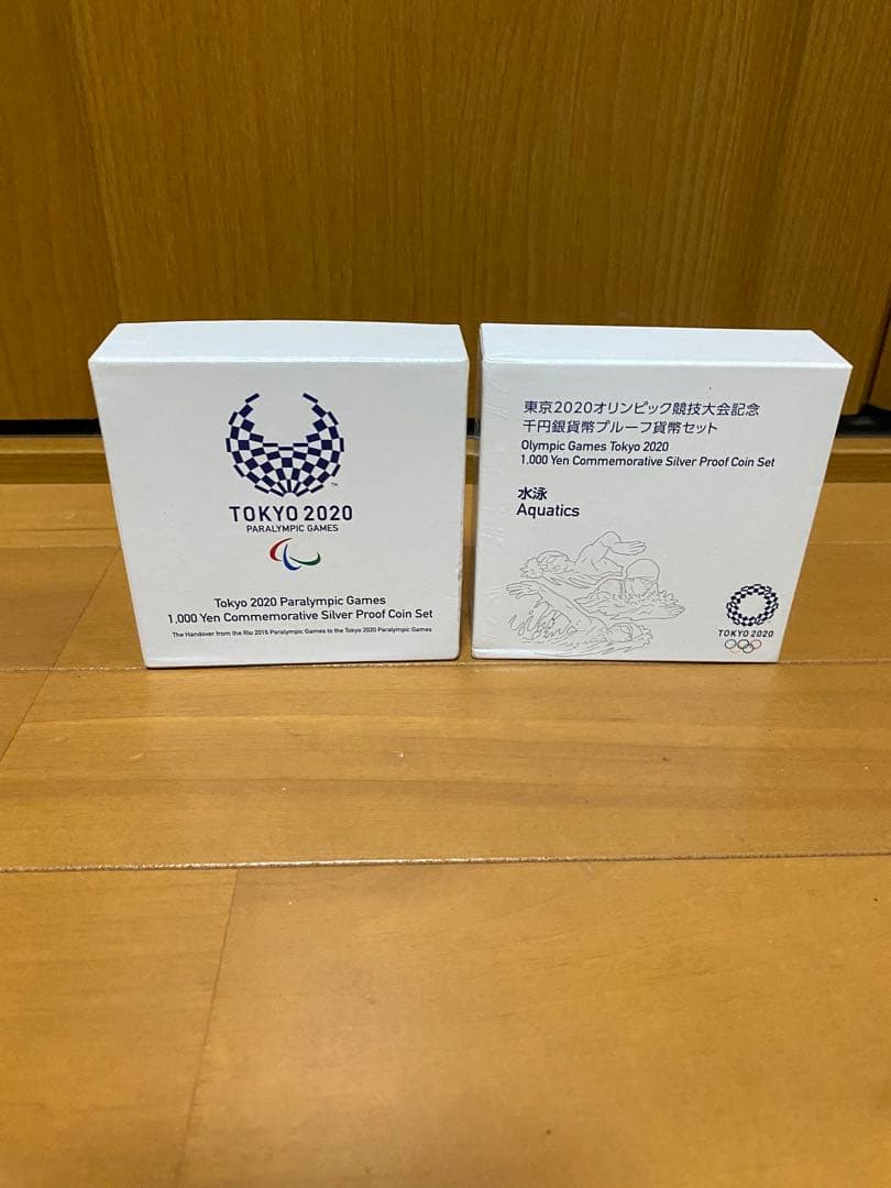 [最終価格！]東京オリンピック　記念貨幣セット