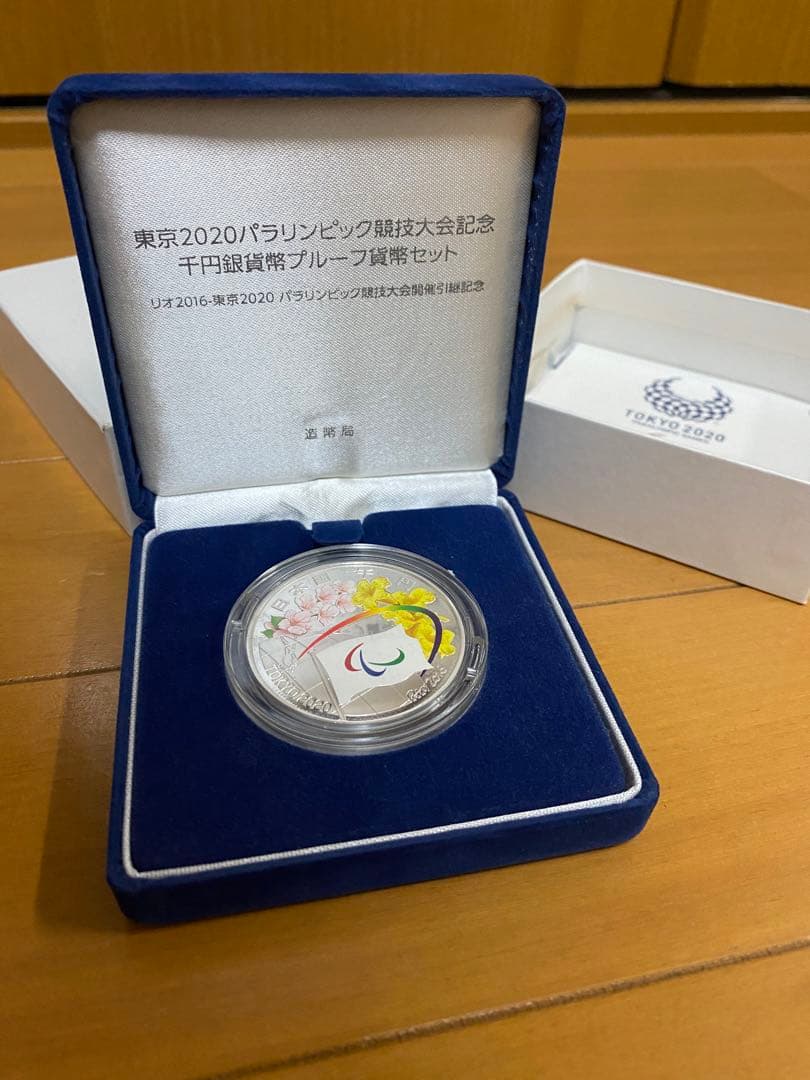 [最終価格！]東京オリンピック　記念貨幣セット
