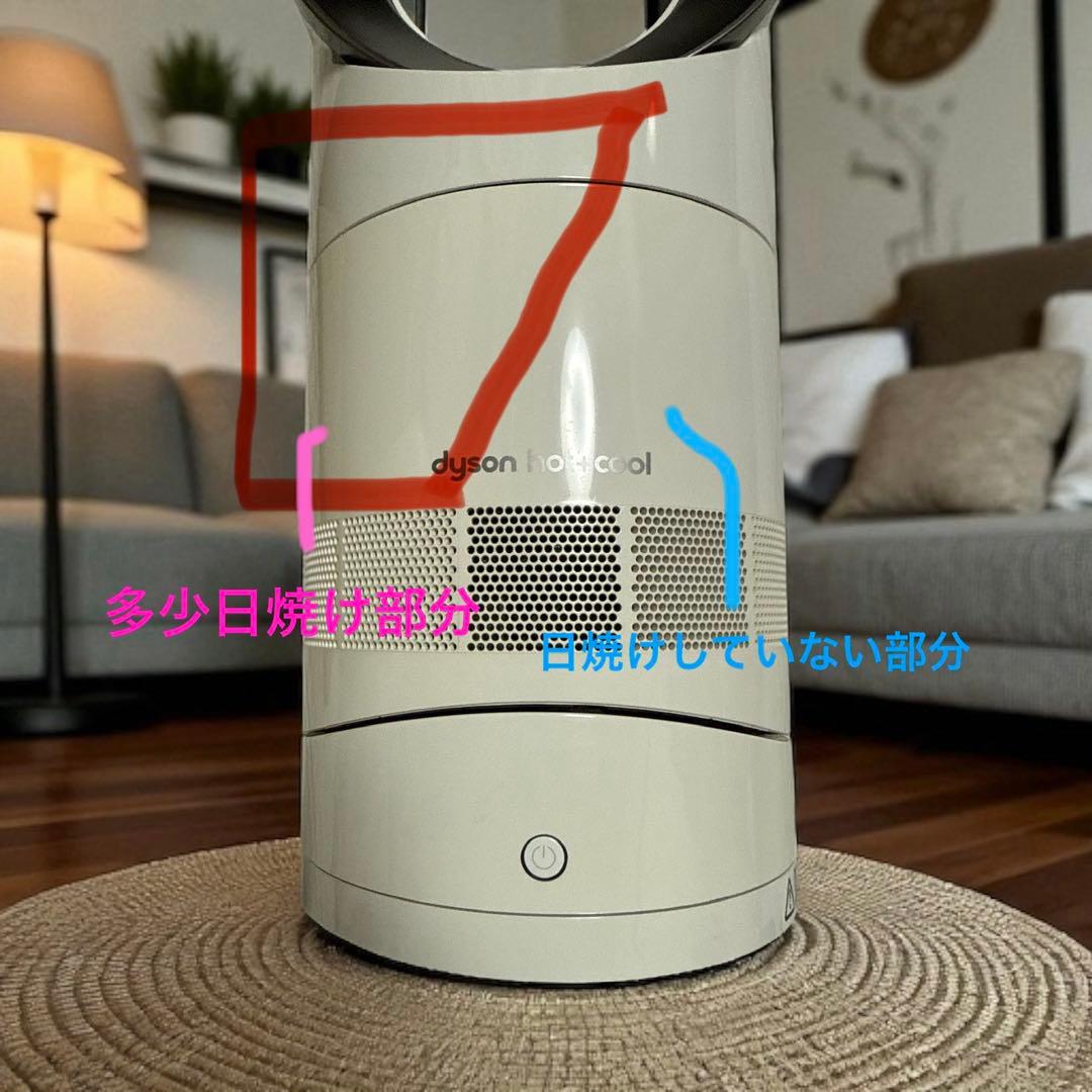 【美品】 ダイソン AM09 IB ホット＋クール 羽無し扇風機 2020年製