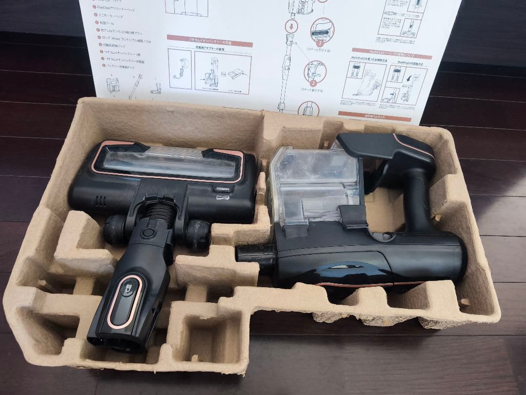 Shark EVOFLEX スティッククリーナー 本体