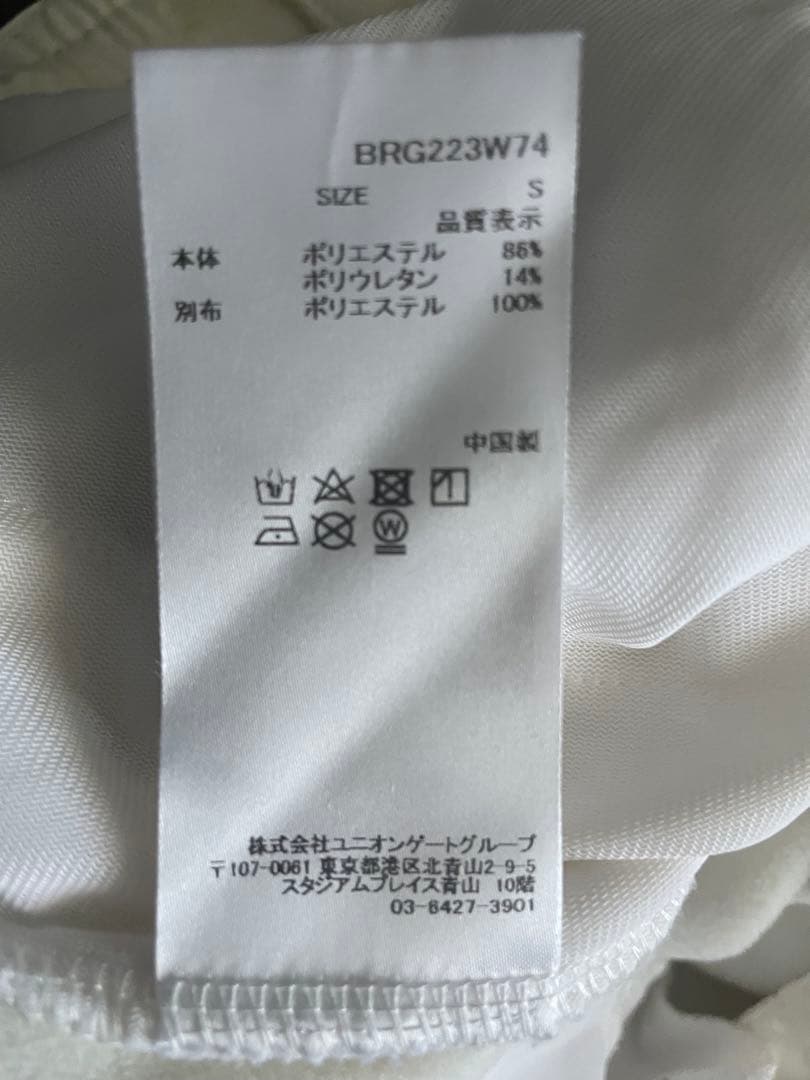 BRIEFING ブリーフィング ポーラテックウィンドブロックスリムパンツ　S