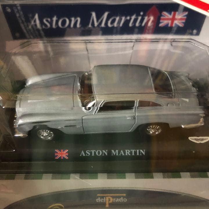 デルプラドカーコレクション 全85種 まとめ売り