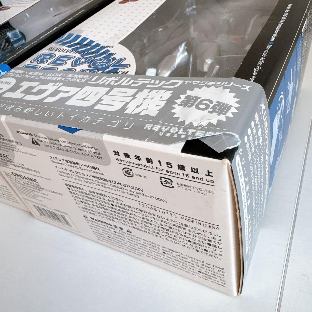 ⟡.*未開封⟡.*新劇場版エヴァンゲリオン リボルテックフィギュア10体セット