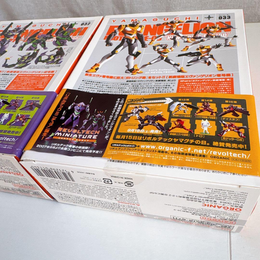 ⟡.*未開封⟡.*新劇場版エヴァンゲリオン リボルテックフィギュア10体セット