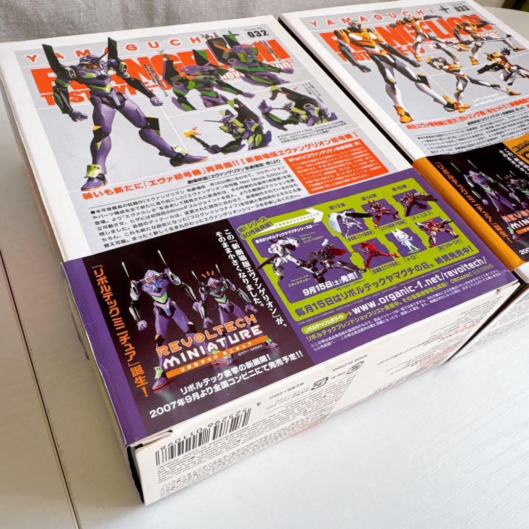 ⟡.*未開封⟡.*新劇場版エヴァンゲリオン リボルテックフィギュア10体セット