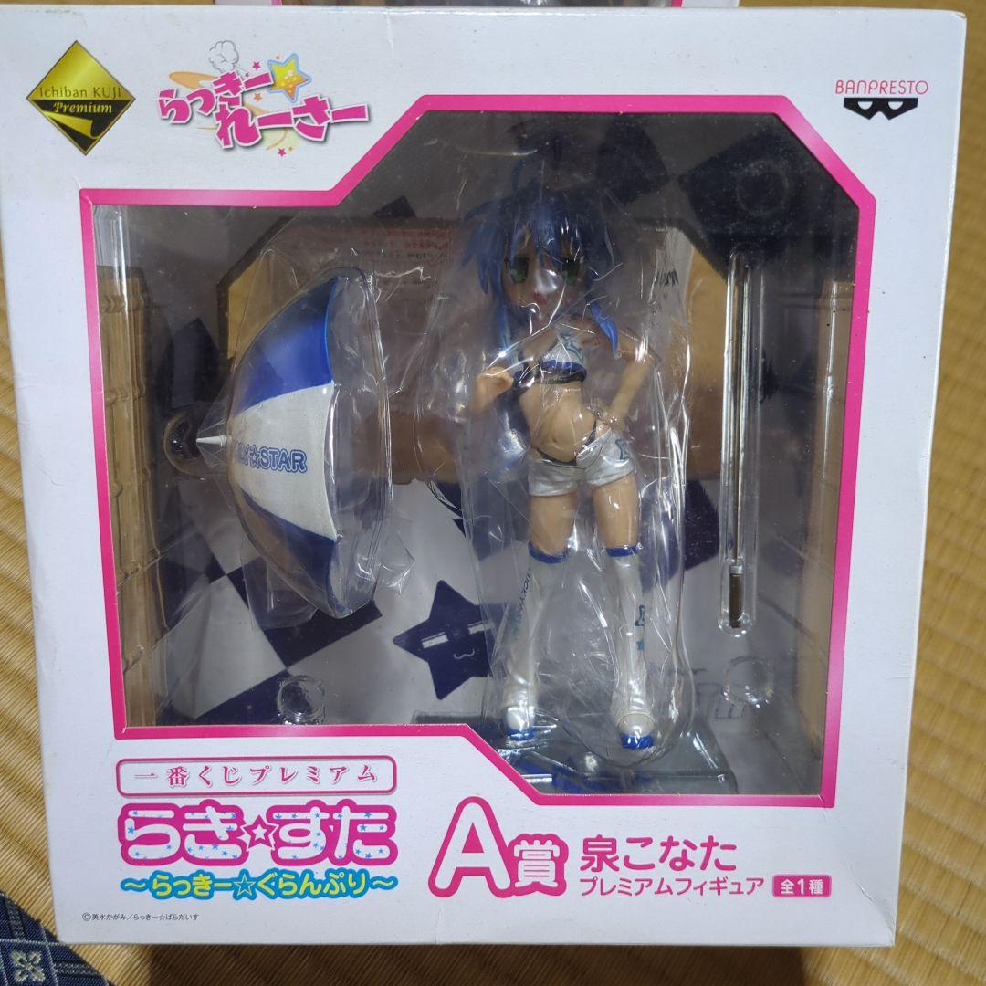 泉こなた プレミアムフィギュア らき☆すた