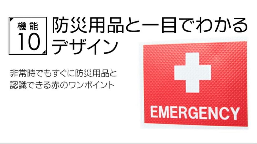 非常持出袋 plus+ 防災リュックのみ 大容量17L 迷彩シルバー 防炎 防水