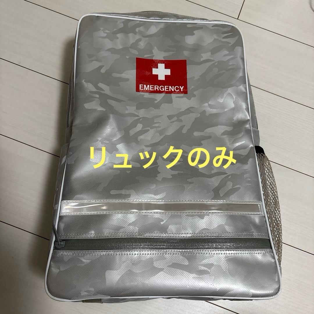 非常持出袋 plus+ 防災リュックのみ 大容量17L 迷彩シルバー 防炎 防水