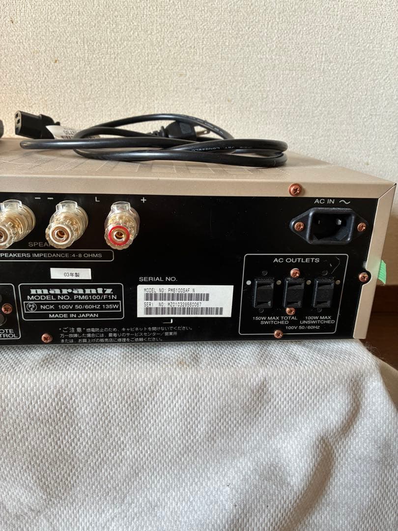 Marantz PM6100SA インテグレーテッドアンプ