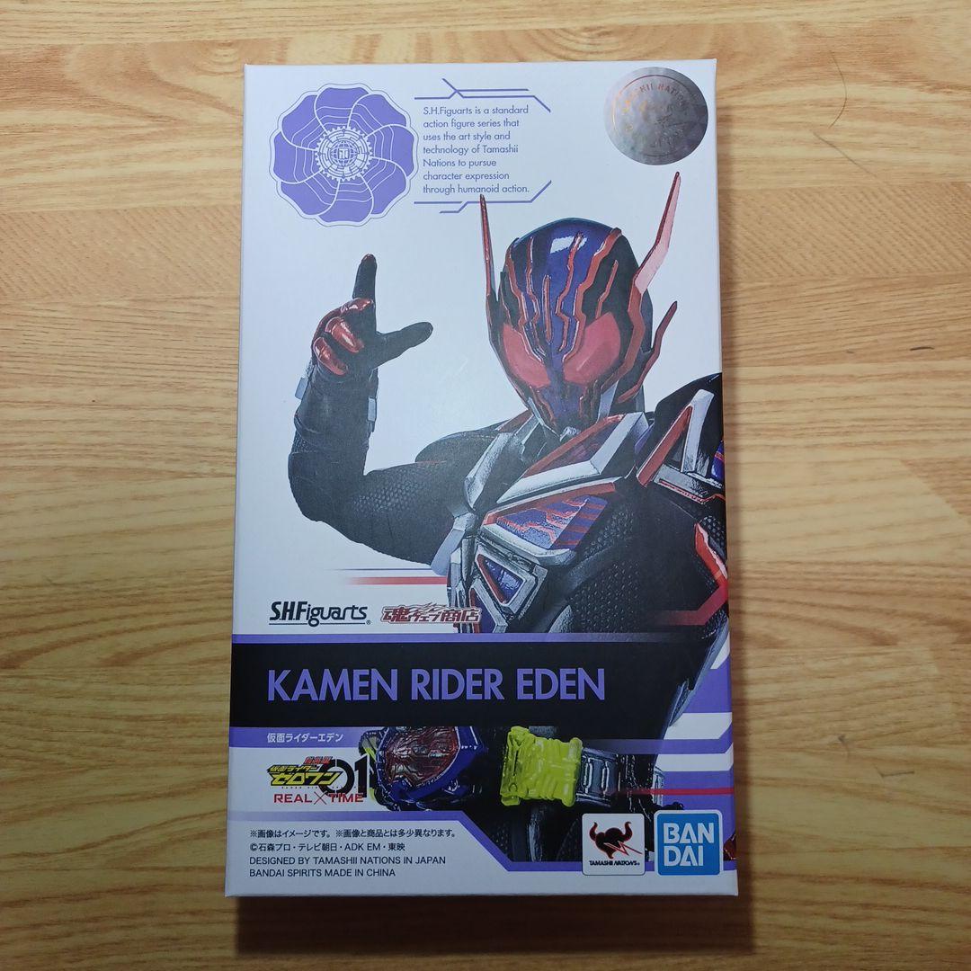 S.H.Figuarts仮面ライダーゼロワンまとめ売り