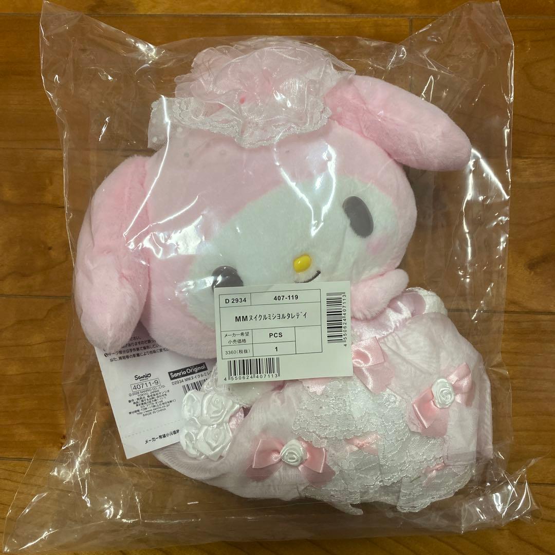 【新品未使用】レディ　マイメロディ ぬいぐるみ風ショルダーバッグ　サンリオ