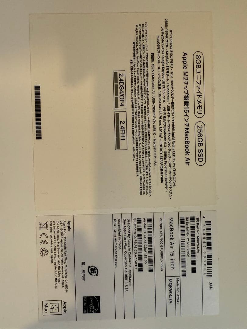 スペースグレー 15インチ MacBook Air m2 本体