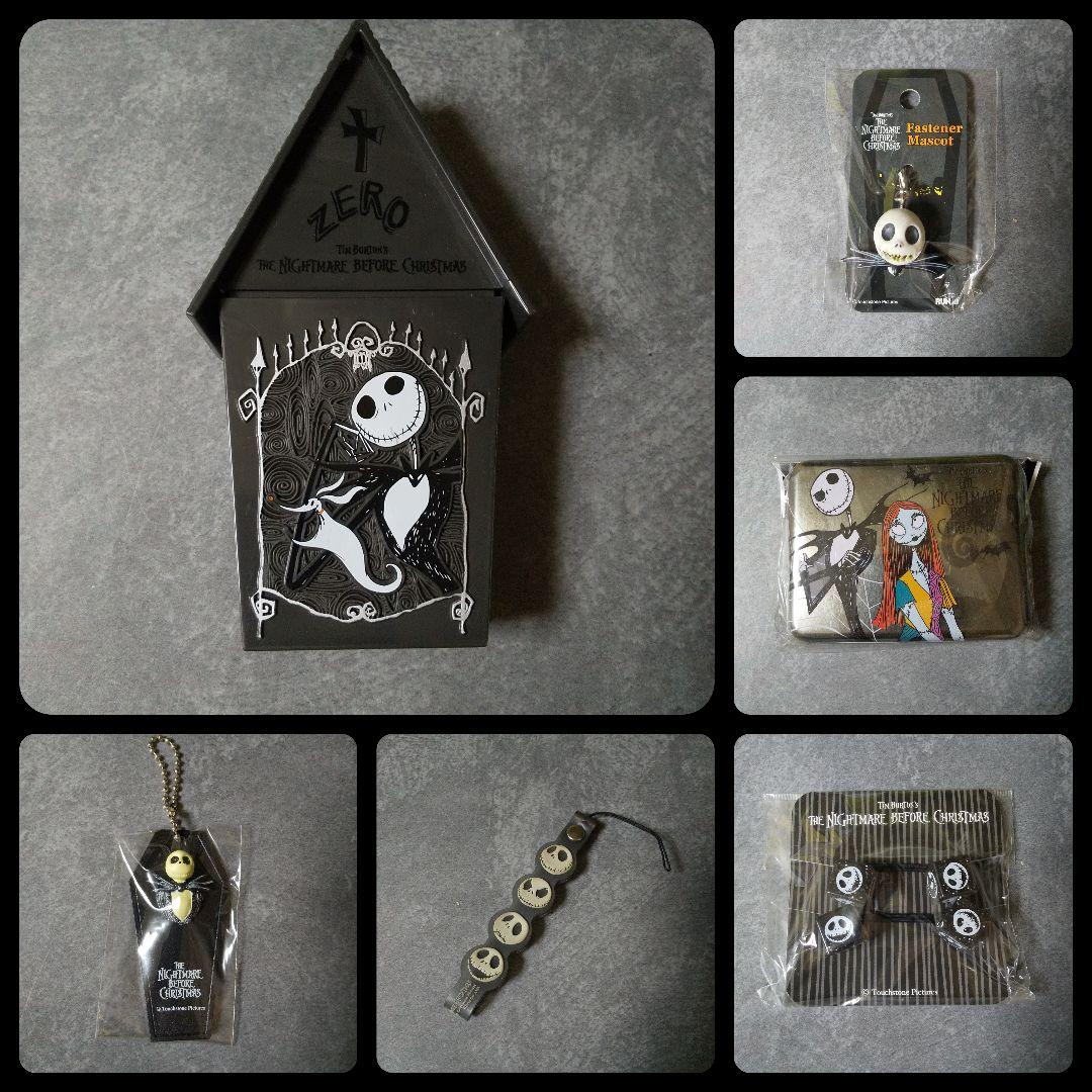 【Disney】ナイトメアー・ビフォア・クリスマス SET★キャリーバッグ