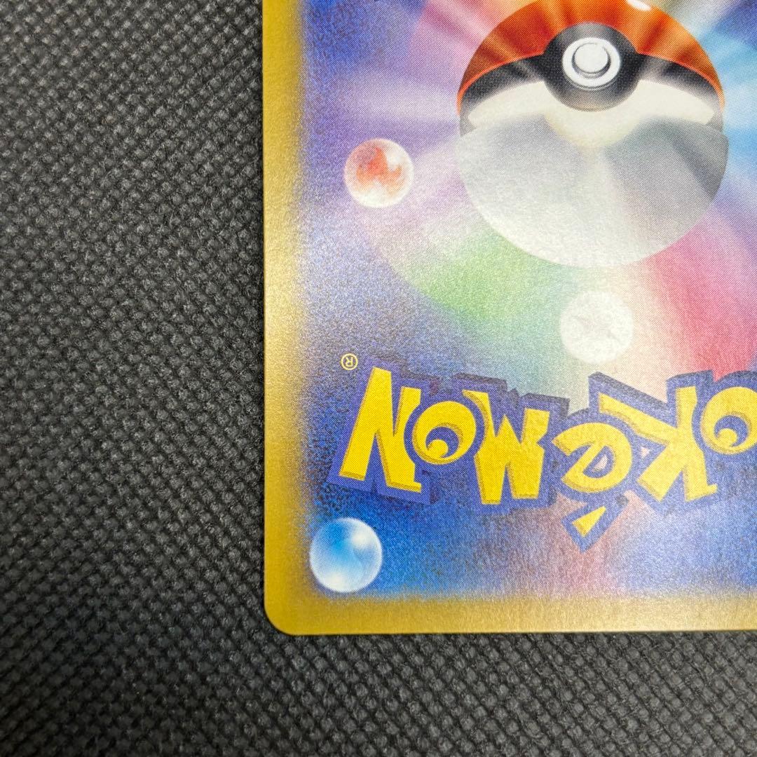 ルギアv sa ポケモンカード　s12