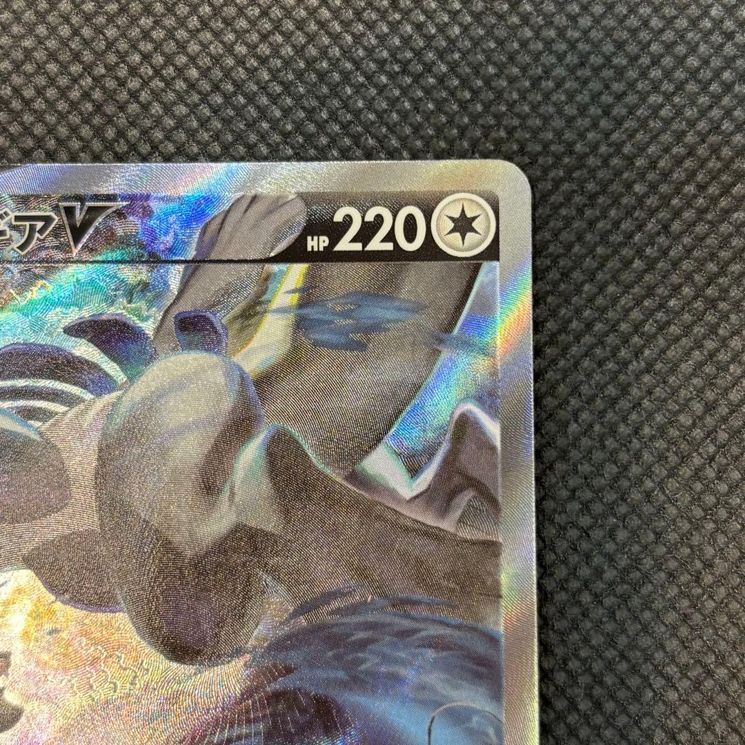 ルギアv sa ポケモンカード　s12