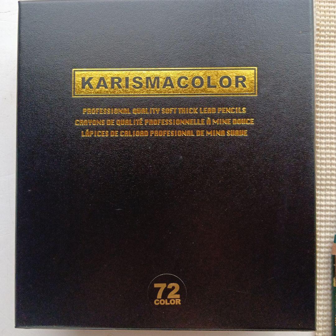 カリスマカラー 色鉛筆 　78本