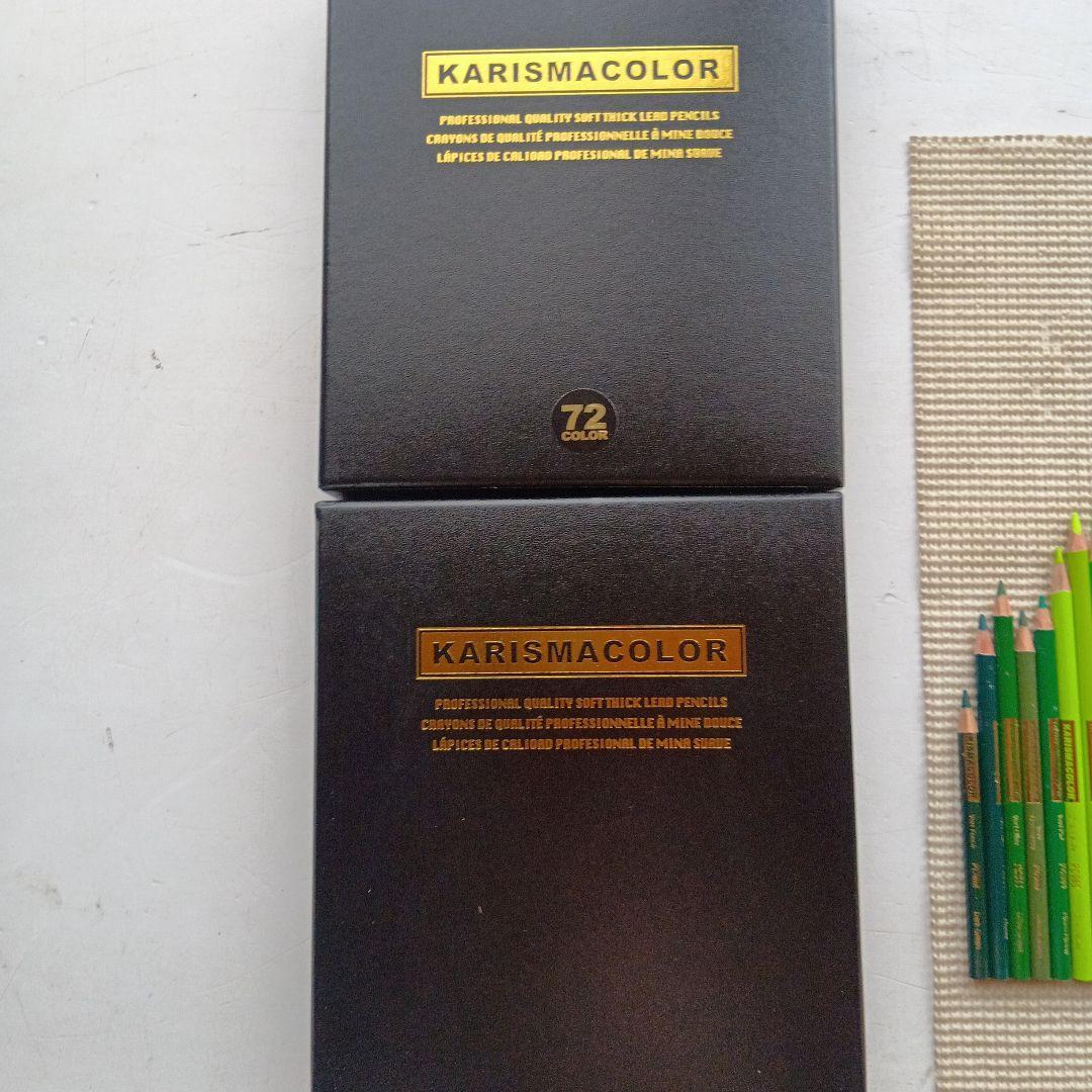 カリスマカラー 色鉛筆 　78本
