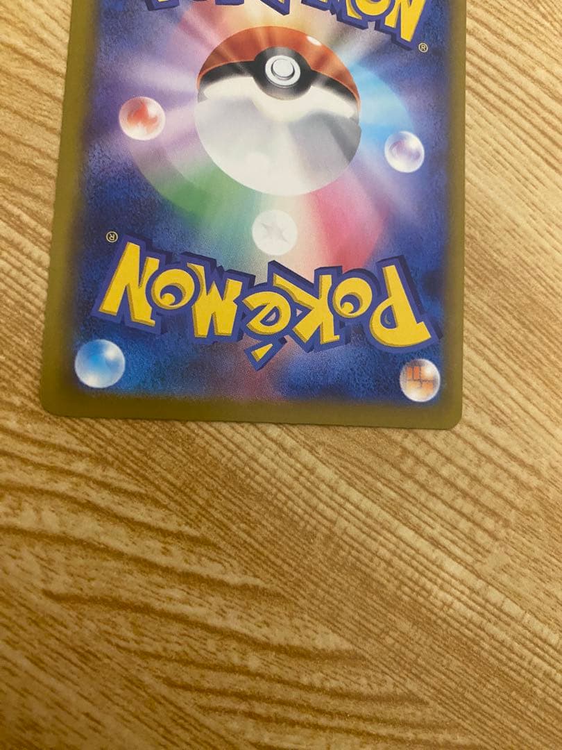 メガゲンガーex sar ポケモンカード ポケカ MEGAドリーム