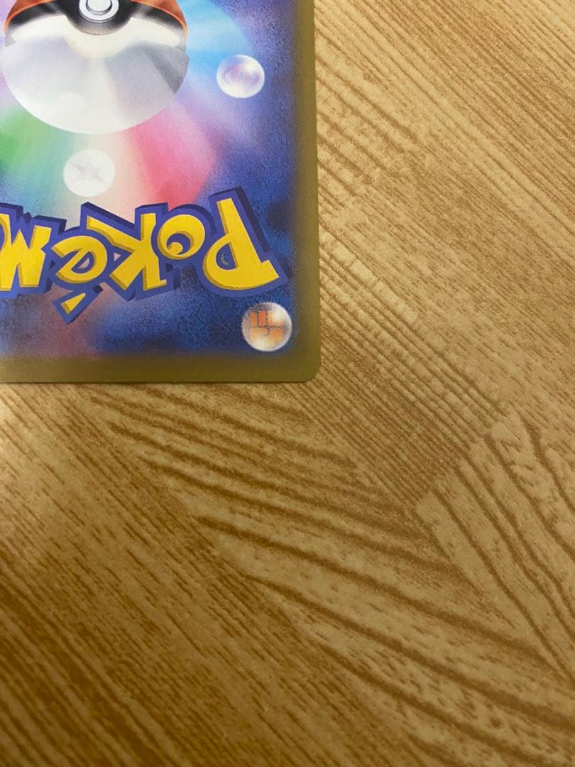 メガゲンガーex sar ポケモンカード ポケカ MEGAドリーム