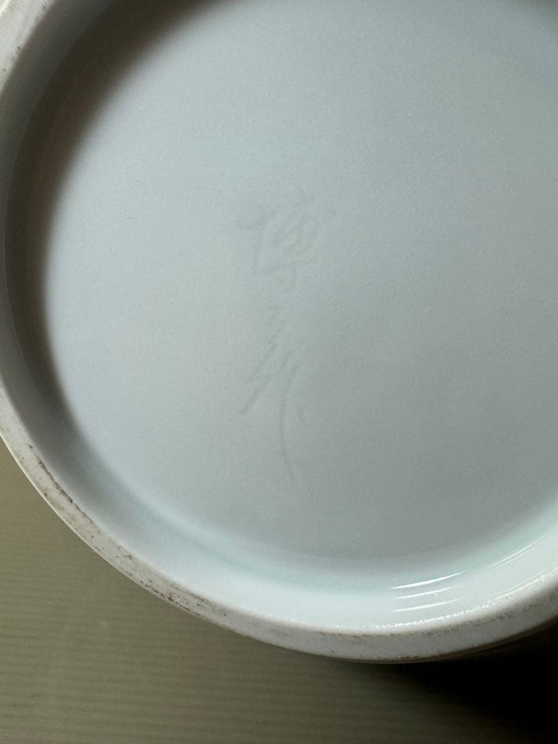 2921 松尾博之作　白磁花瓶　花文