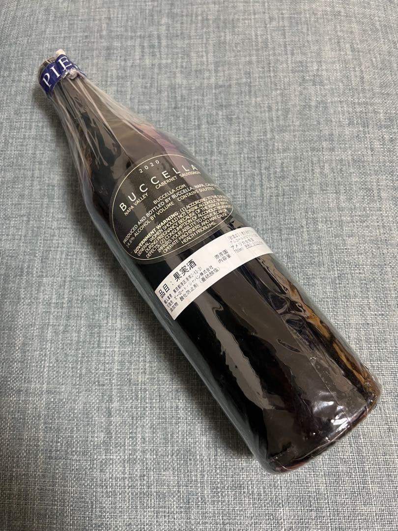 Buccella 2020赤ワイン 750ml