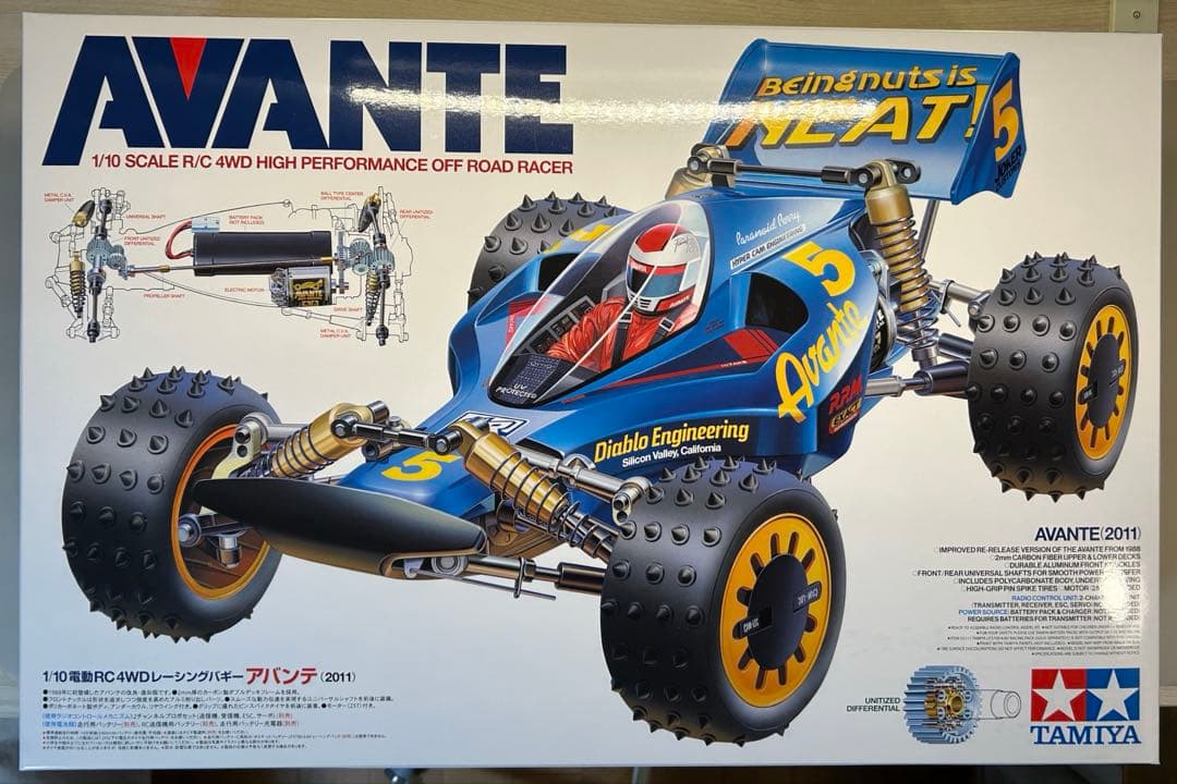 1/10電動RCカー アバンテ （2011）