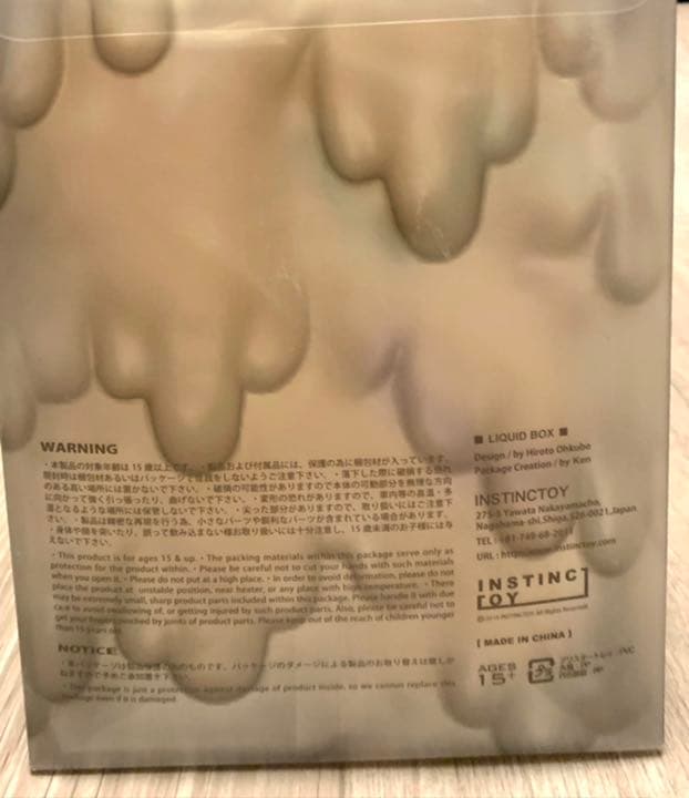 インスティンクトイ リキッドボックス