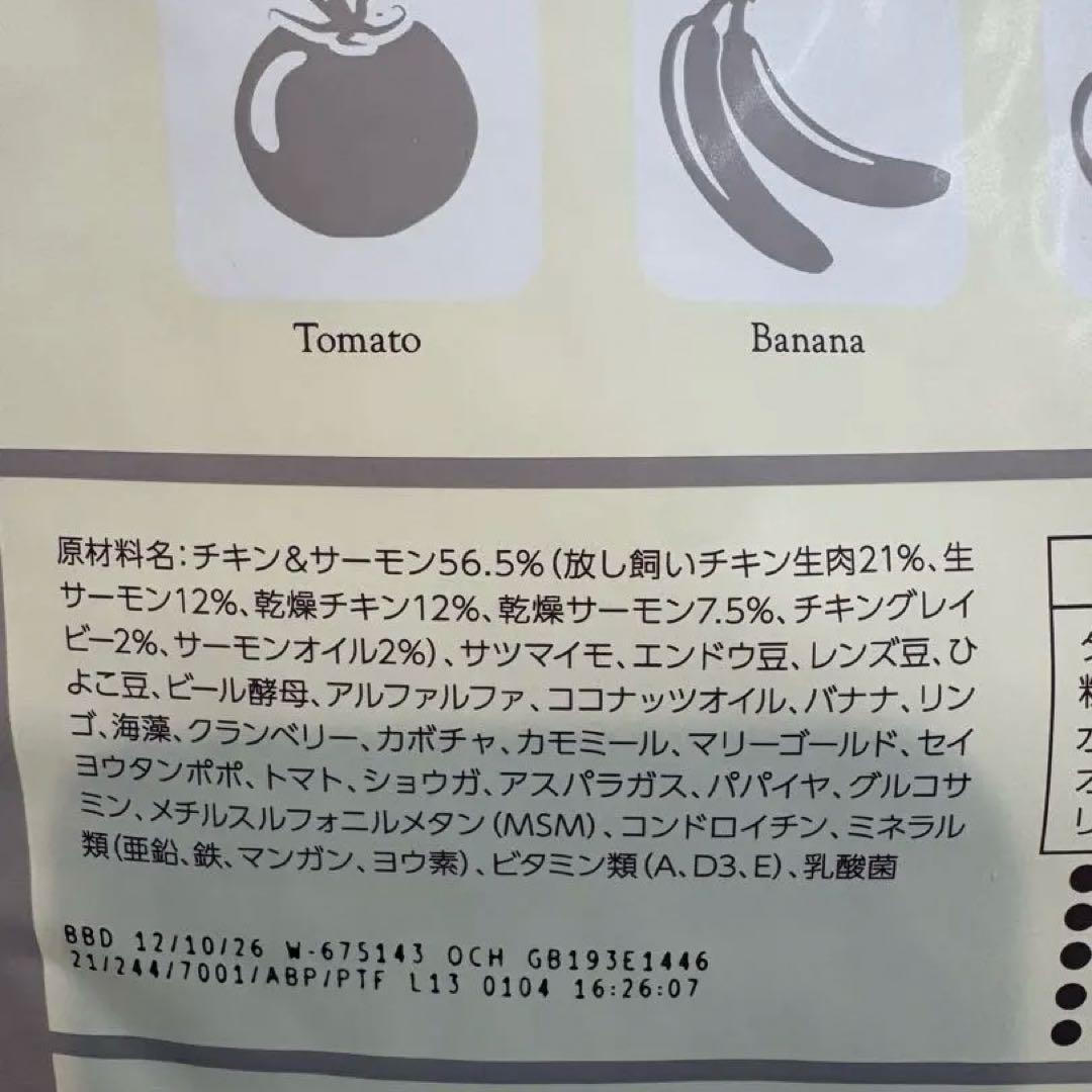 【新品未開封】　モグワン　ドッグフード　1.8kg　3袋