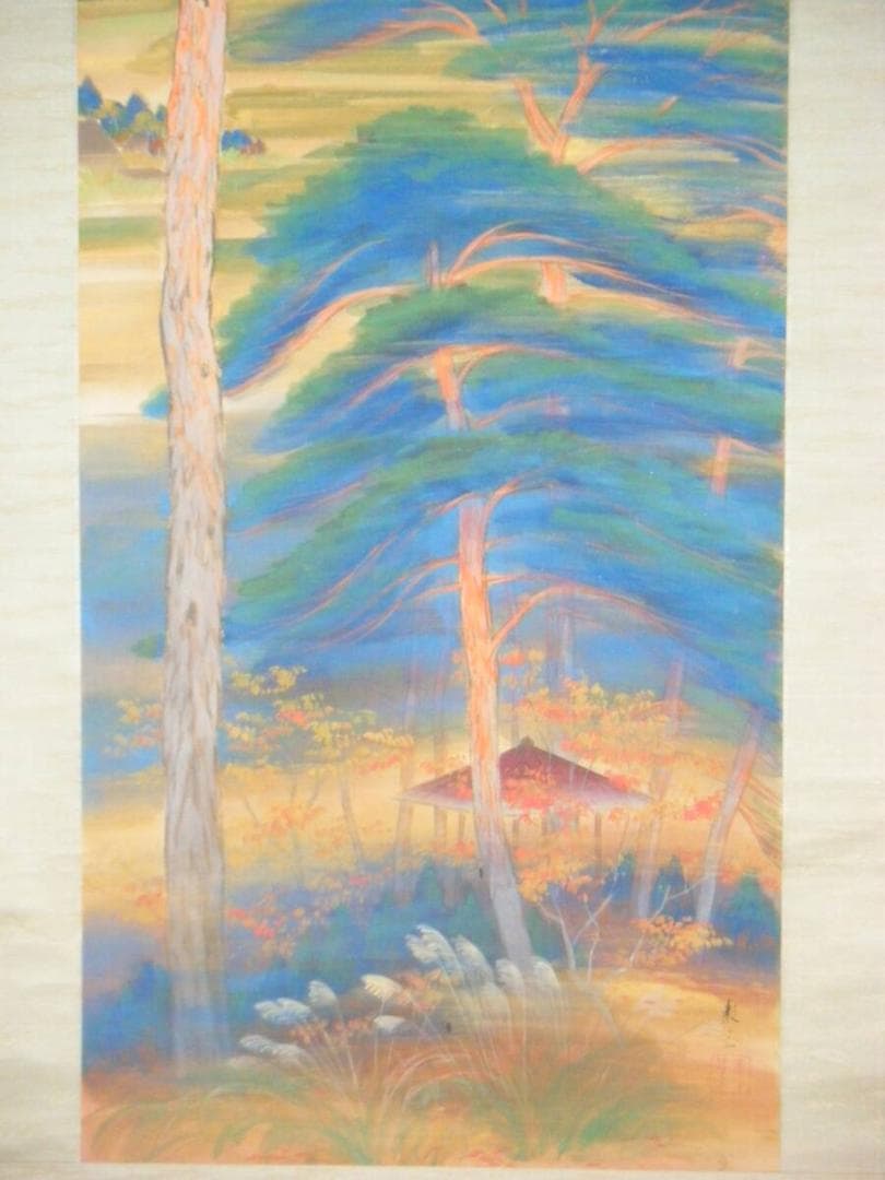 【真作】掛軸　遠藤教三　山水図　美情景　合箱入　N165